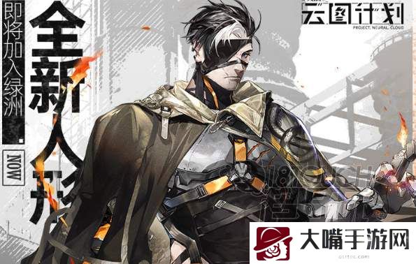 云图计划派森技能强度测评
