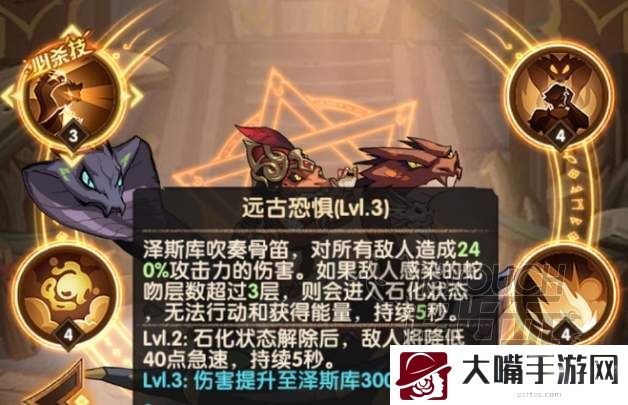 剑与远征泽斯库试炼通关攻略