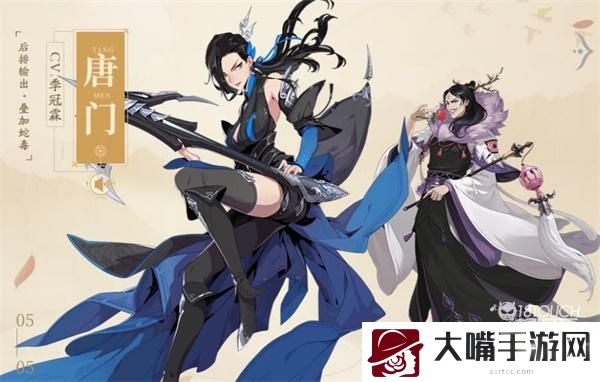 武林闲侠值得培养的角色2021一览