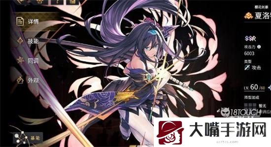悠久之树ssr排行榜最新一览