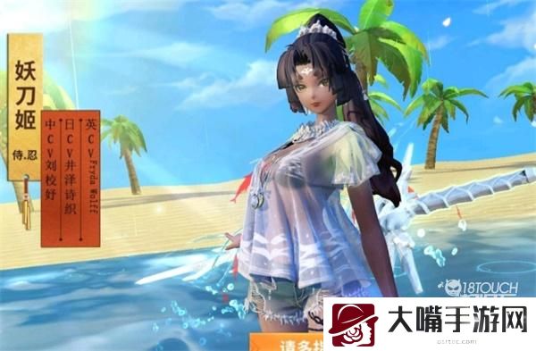 永劫无间妖刀姬皮肤投票活动攻略
