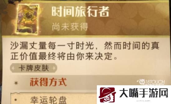 哈利波特魔法觉醒MA3赛季奖励一览