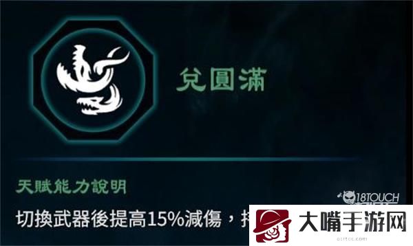 天命奇御二出生天赋选择攻略