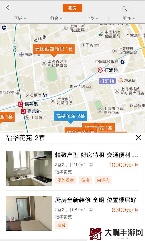 伊巢租房