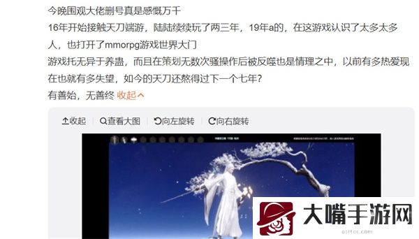 天涯明月刀删号事件后续结局一览