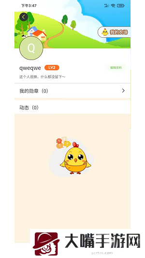乐点格子