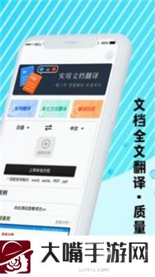 汉译英