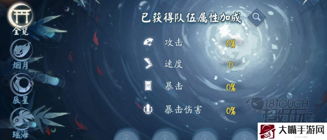 阴阳师清月竹林打法阵容推荐