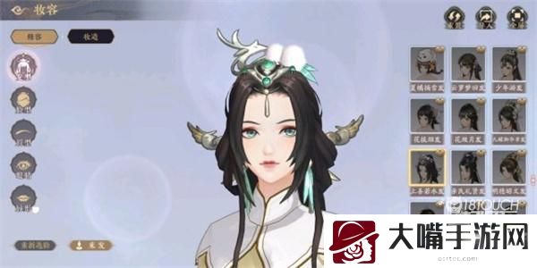 花亦山心之月好看的捏脸数据女大全