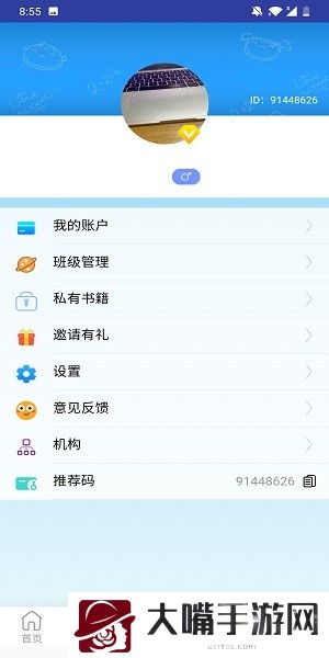高效速读老师