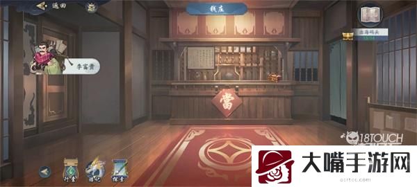 武林闲侠出海码头任务攻略
