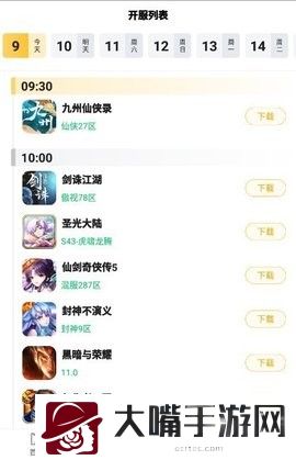 皮皮玩手游app