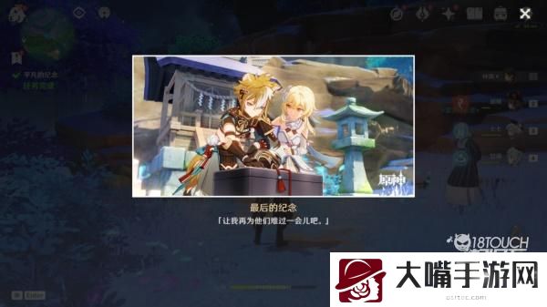 原神五郎邀约全事件分支一览