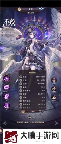绯石之心T0角色强度排行榜一览