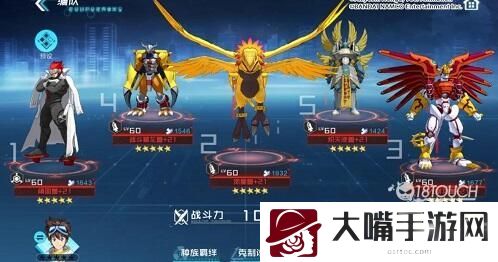 数码宝贝新世纪顽固兽阵容搭配攻略