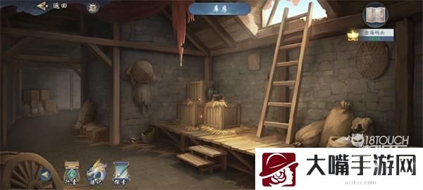武林闲侠出海码头任务攻略