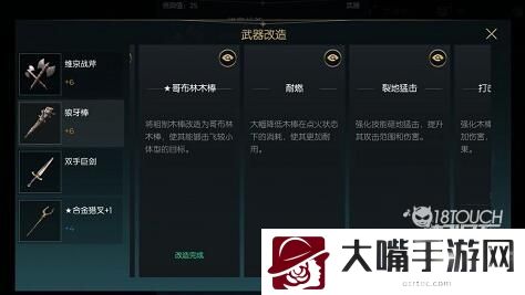 黑暗与光明新手前期武器选择攻略