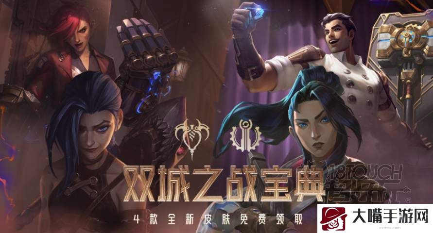 英雄联盟双城之战第二季开播时间介绍