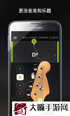 guitar tuna
