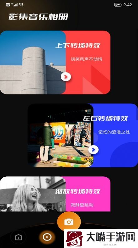 掌上PDF转换