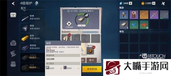 冰原守卫者秘银获得攻略