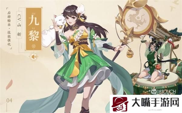 武林闲侠木系阵容搭配攻略