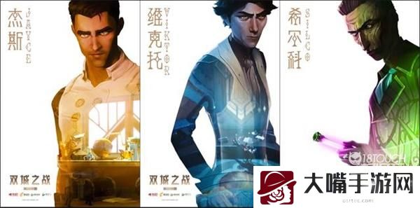 英雄联盟双城之战第二季更新时间一览