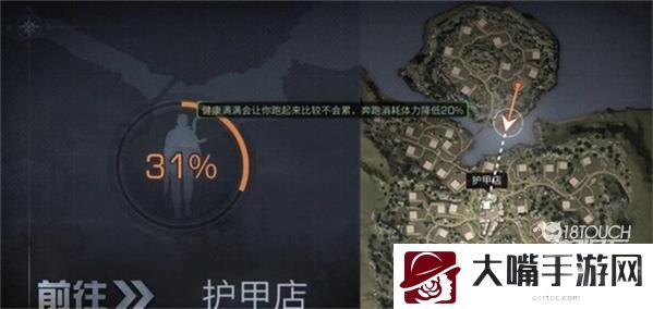 明日之后护甲打造台位置攻略