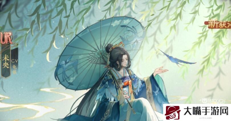 花亦山心之月学位晋升攻略