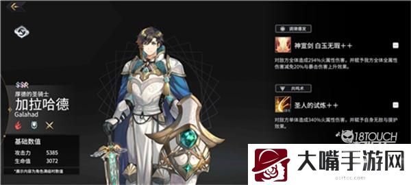 悠久之树最强角色2021一览