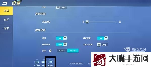 逃跑吧少年兑换码12月2021一览