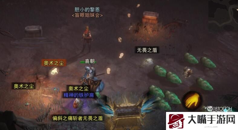 暗黑破坏神不朽毁灭之影打法攻略