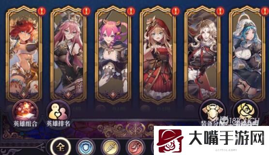 绯石之心限时召唤特点一览