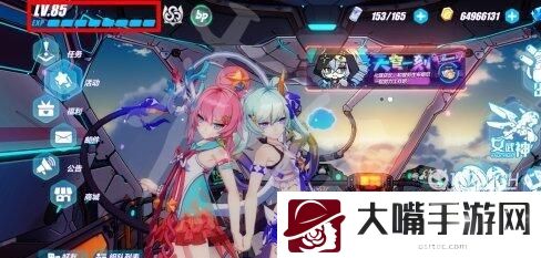 崩坏311.29兑换码一览