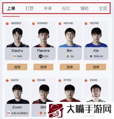 英雄联盟亚运会投票地址一览