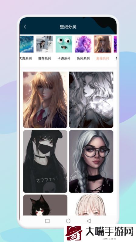 乙女壁纸
