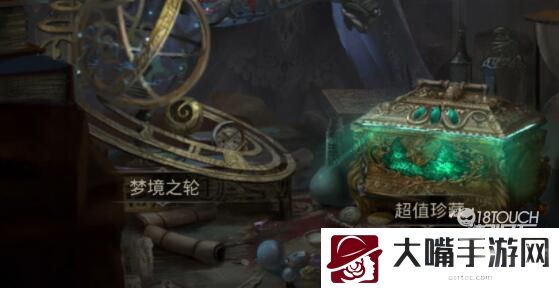 地下城堡3魂之诗炼成阵四魔物之魂获取攻略