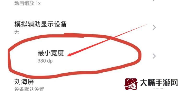 绝地求生未来战役画质分辨率修改攻略