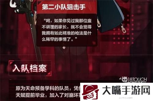 崩坏3莱尔上线时间一览