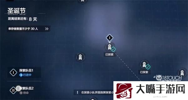 战双帕弥什免疫之城第三关进阶攻略