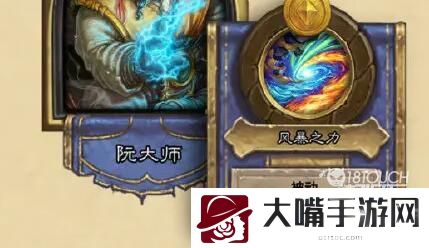 炉石传说酒馆战棋新模式一览