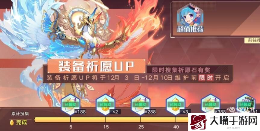 奥拉星12月兑换码2021一览