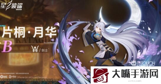 星之彼端战前训练打法一览