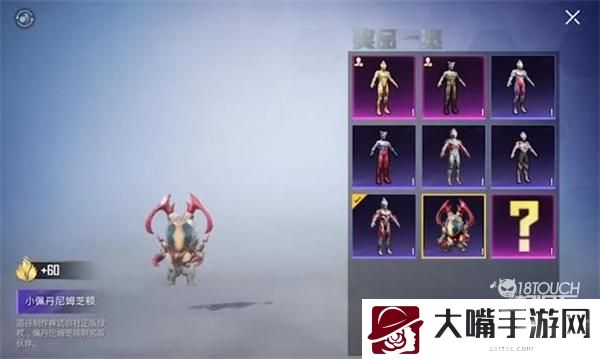 和平精英小佩丹尼姆芝顿获得攻略