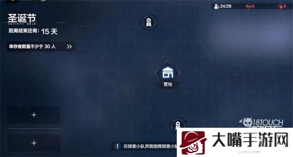 战双帕弥什免疫之城第三关进阶攻略