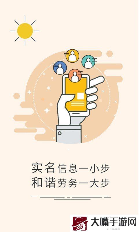 工匠365