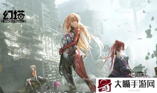 幻塔登陆凭证获取一览