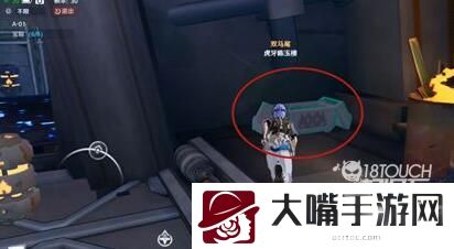 幻塔星岛遗迹A01宝箱位置一览