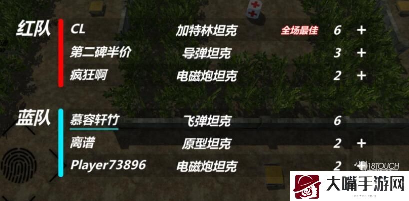 变形坦克2最新兑换码一览