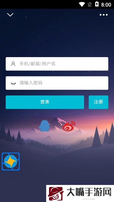 ZOOTU步数助手